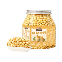 三只松鼠烘烤黄豆450g/罐 香酥即食炒货非油炸休闲零食小吃特产 【慢烤非油炸】烘烤黄豆 450g*1罐