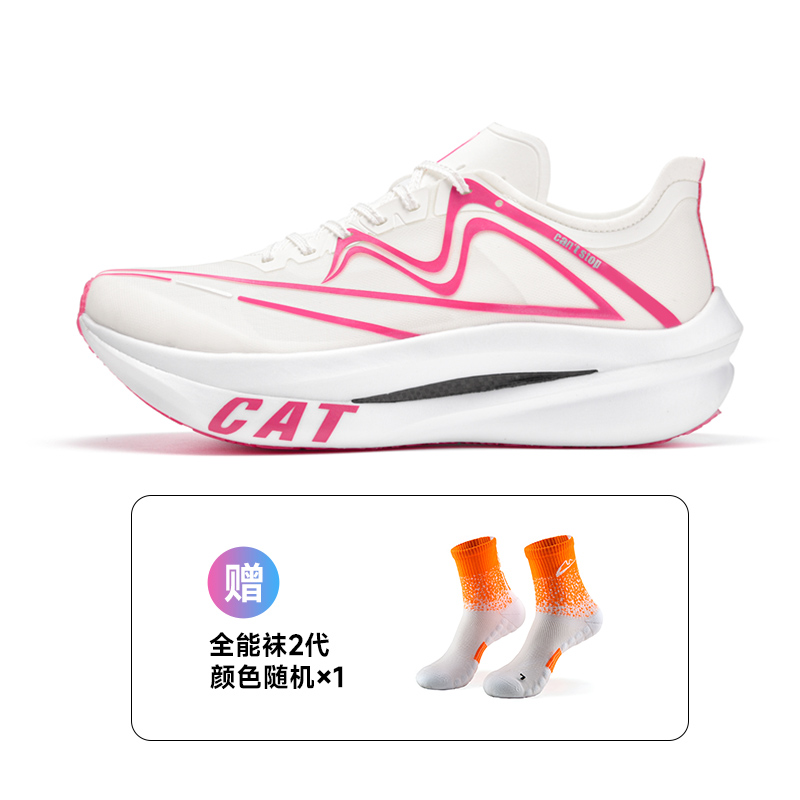 PB粉+全能袜