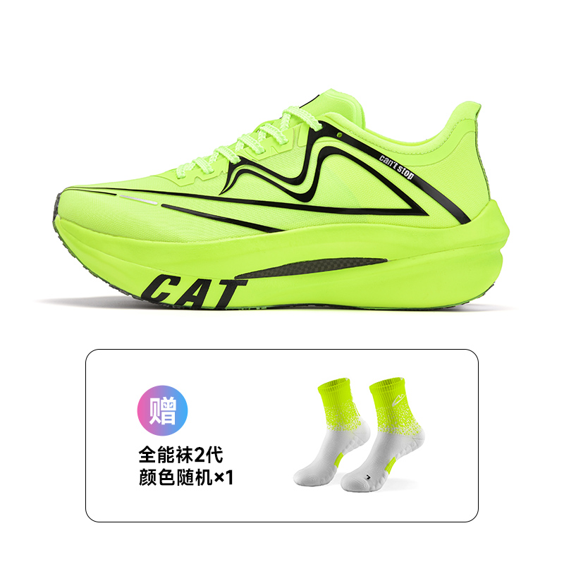 香菜绿+全能袜