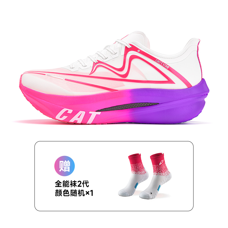 极光紫+全能袜