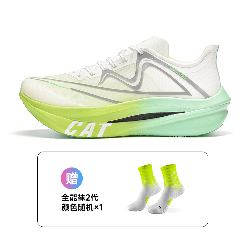 绿野仙踪+全能袜