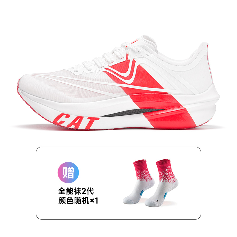 北体冠军+全能袜