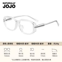 NATURALLY JOJO 今日推荐：NATURALLY JOJO近视眼镜框女轻盈时尚复古潮可选防蓝光镜片眼镜架