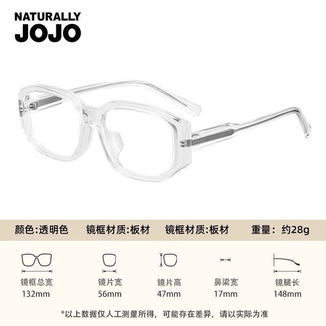 NATURALLY JOJO 今日推荐：NATURALLY JOJO近视眼镜框女轻盈时尚复古潮可选防蓝光镜片眼镜架
