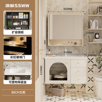 浪鲸（SSWW）卫浴复古风浴室柜洗漱台ENF多层实木海洋盆浴室柜洗手洗脸盆柜 【白色】经典镜柜丨一体陶瓷盆-80cm 不含龙头及配件