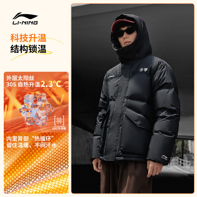 李宁LI-NING火锅羽绒服丨冬季短款衣服女派克工装上衣保暖运动外套男