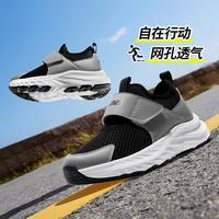 CAMEL/骆驼 网面透气 儿童跑步鞋