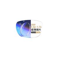  winsee/万新 防蓝光 近视眼镜  镜框+万新1.60非球面镜片 P90264黑色C1