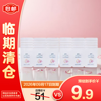 湿又野 wet n wild 柔焦妆前有色面霜三联包  3ml*10