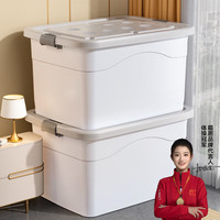 箱居 收纳箱 55升(55*37*30cm) 灰白色 2只带滑轮