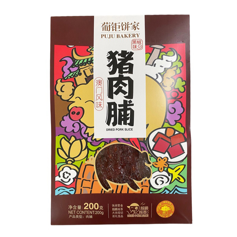 澳门手信猪肉脯手信 烤肉干蜜汁黑椒香烤零食特产 厚切220g 原切-黑椒大片装-200g