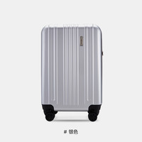 Diplomat 外交官 万向轮拉杆箱 TC-681 20英寸