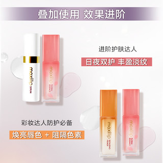曼秀雷敦丰盈修护唇部精华唇蜜口红打底滋润保湿淡化唇纹去死皮