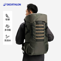DECATHLON 迪卡侬 男户外登山包轻便超大容量双肩包50L旅行旅游徒步防雨OVHU