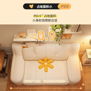 艾格辰懒人沙发卧室小户型单双人卧室小沙发可躺可睡租房沙发窝窝椅 【宽115cm】米色+深灰-环保粒子无异味