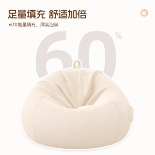 艾格辰懒人沙发可躺可睡单人豆袋人类狗窝阳台卧室榻榻米宿舍小沙发躺椅 【亲肤灯芯绒】超大号-岩石灰+长方形脚蹬