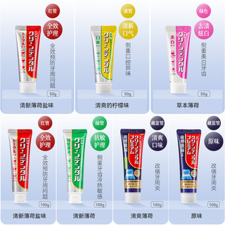 日本第一三共牙膏Clean Dental 牙周炎护龈舒缓防蛀固齿牙膏