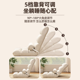 艾格辰懒人沙发榻榻米单人小沙发椅奶油风飘窗靠背椅爱玛橙可拆洗防污科技布