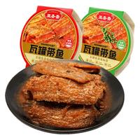 亚圣斋方便食品瓦罐带鱼 红烧味/碗下饭菜即食海鲜酥骨鱼罐头下酒菜