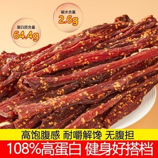 风干鸡胸肉干条高蛋白解馋卡肉低脂人吃休闲肉制品方便速食