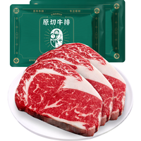茶牛 原切眼肉牛排 160g*8袋
