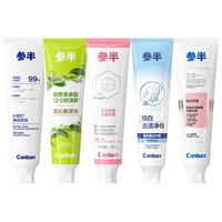 参半 美白去渍 美白牙膏套装 5种口味 620g*5支