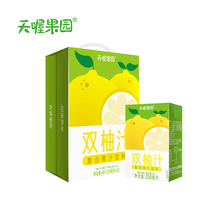 天喔 双柚汁