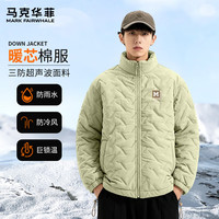 马克华菲（FAIRWHALE）三防超声波棉服男加厚保暖秋冬季宽松显瘦不臃肿防风户外百搭外套 【三防棉服】-豆绿#JMK艺术框框 M