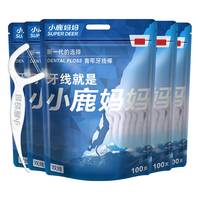 小鹿高顺滑家庭装牙线棒共300支剔牙签牙线棒 随身盒方便携带 【款】100支*3袋+随身盒