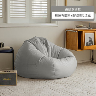 艾格辰懒人沙发布套 防水布艺 灰色 120cm*140cm
