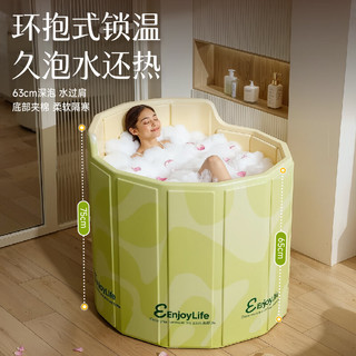 格威奈泡澡桶折叠大人浴桶家用全身洗澡桶儿童沐浴桶家庭浴缸加大加厚 70cm沁心绿韵【基础款-送浴袋】一体靠背设计