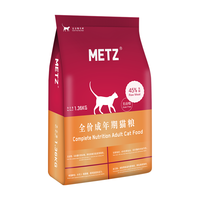 METZ 玫斯 鸡肉味成猫猫粮 1.36kg