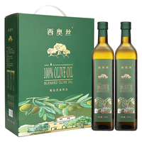 西奥丝橄榄油750ml*2礼盒压榨纯正食用油家用炒菜福利