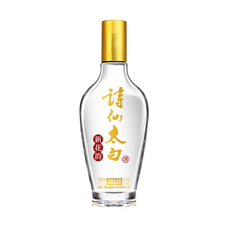  SHI XIAN TAI BAI/诗仙太白 收藏自饮 浓香型白酒