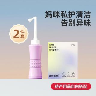 琳达妈咪 产妇待产包入院全套母子组合产后实用月子待产用品