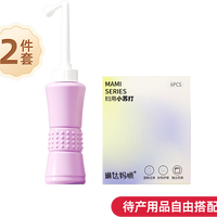 琳达妈咪 产妇待产包入院全套母子组合产后实用月子待产用品