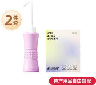 琳达妈咪 产妇待产包入院全套母子组合产后实用月子待产用品