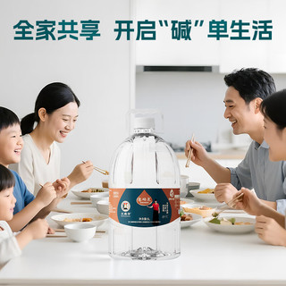 文森卡 天然含硒弱碱性软水饮用山泉水 5L*2桶