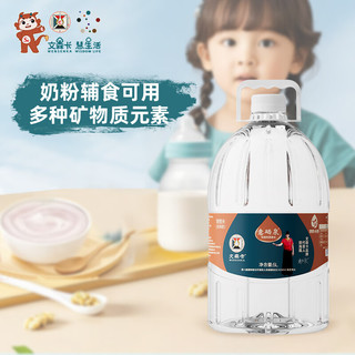 文森卡 天然含硒弱碱性软水饮用山泉水 5L*2桶