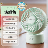 小熊USB小风扇迷你小型手持电风扇折叠便携随身电动多档调节