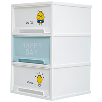 禧天龙(Citylong) 印花儿童收纳柜免安装抽屉式收纳柜夹缝塑料柜客厅床头柜 萌趣雏鸟-44面宽三层柜 一体免安装