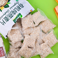 阴山优麦有机纯燕麦片独立小包装冲饮营养速食免煮早餐原味燕麦片 独立装