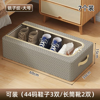 鞋子收纳家用透明省空间鞋盒鞋柜架存放盒床底折叠免安装防尘