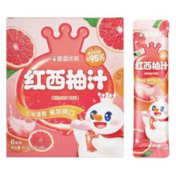蜜雪冰城 雪王红西柚汁酸甜解腻下午茶饮品聚餐冲泡便携