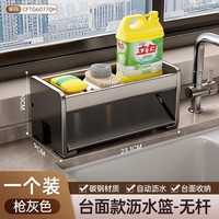 厨房置物架沥水架抹布收纳水龙头水池洗菜池洗碗水槽用品收纳