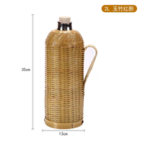 语森忆竹热水瓶老式覆古暖壶藤开 水瓶家用热水壶冬天围炉煮 玉竹2.0升红胆