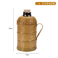 语森忆竹热水瓶老式覆古暖壶藤开 水瓶家用热水壶冬天围炉煮 玉竹穿花1.6升红胆