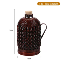 语森忆竹热水瓶老式覆古暖壶藤开 水瓶家用热水壶冬天围炉煮 做旧花1.6升红胆加厚款