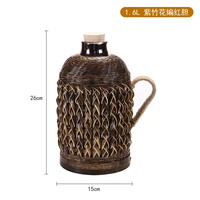 语森忆竹热水瓶老式覆古暖壶藤开 水瓶家用热水壶冬天围炉煮 紫竹花1.6升红胆加厚款