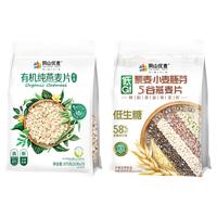 阴山优麦有机纯燕麦片独立小包装冲饮营养速食免煮早餐原味燕麦片 独立装